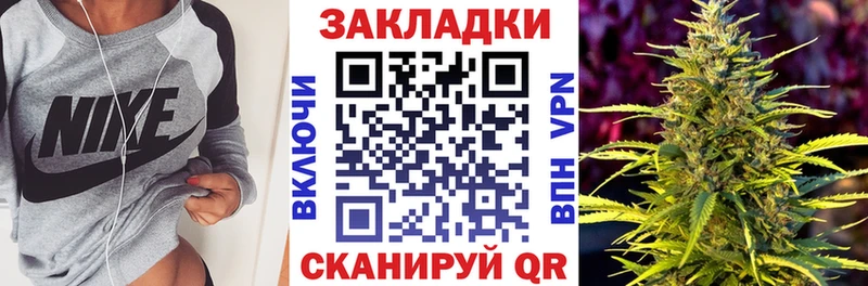 Цена Духовщина Галлюциногенные грибы  АМФ  Alpha-PVP  МАРИХУАНА  Меф  Cocaine  ГАШ 