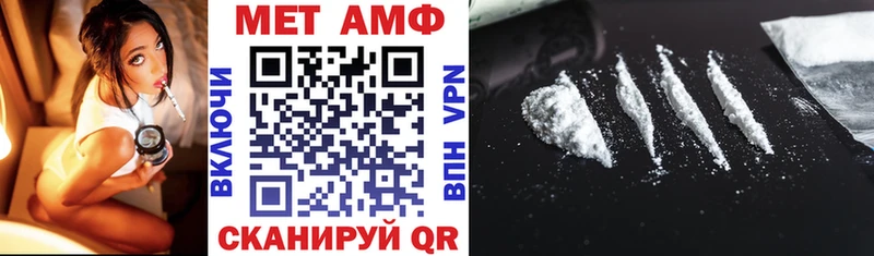Амфетамин 98% Духовщина
