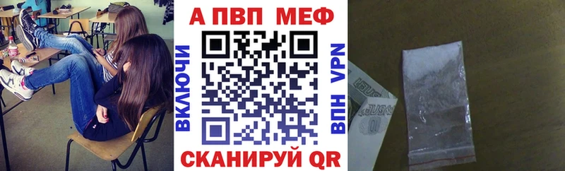 наркошоп  Духовщина  A PVP Соль 