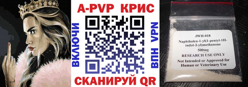 А ПВП Crystall Духовщина