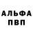 КЕТАМИН VHQ Jelly J