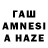 ГЕРОИН афганец Zar S