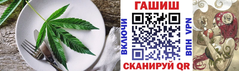 Еда ТГК марихуана ОМГ ОМГ зеркало Духовщина