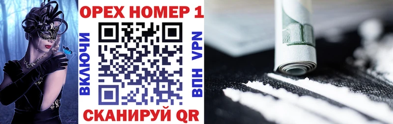 COCAIN Fish Scale Духовщина