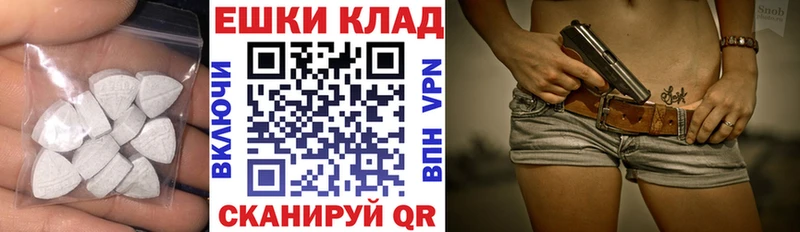 Экстази MDMA  Духовщина 