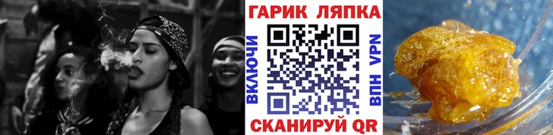 Гашиш ice o lator  Духовщина 
