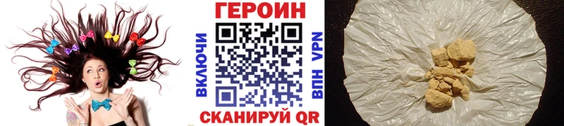 кракен   как найти наркотики  Духовщина  ГЕРОИН гречка 