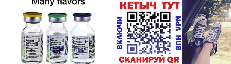 Кетамин VHQ  KRAKEN вход  Духовщина  закладка 