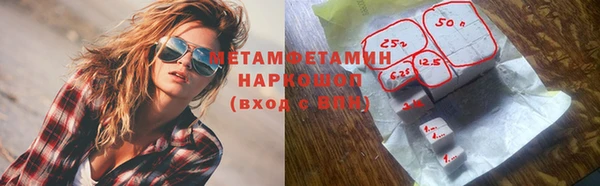 дистиллят марихуана Абаза