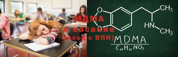 героин Абинск