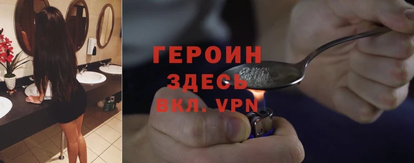 героин Абинск