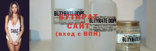 дистиллят марихуана Абаза