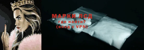 синтетический гашиш Алексеевка