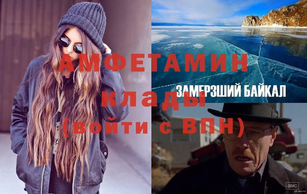 героин Абинск