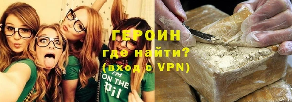 дистиллят марихуана Абаза