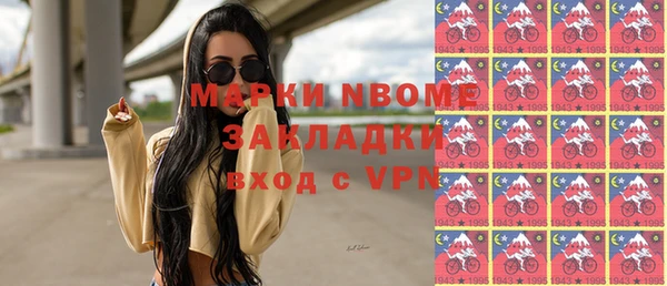 кокаин премиум Алзамай