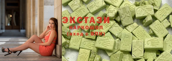 ECSTASY Абдулино