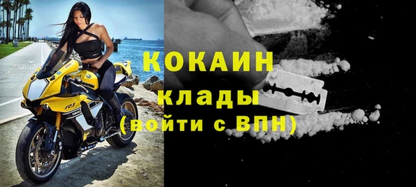 кокаин премиум Алзамай