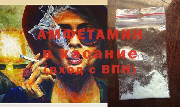 ECSTASY Абдулино