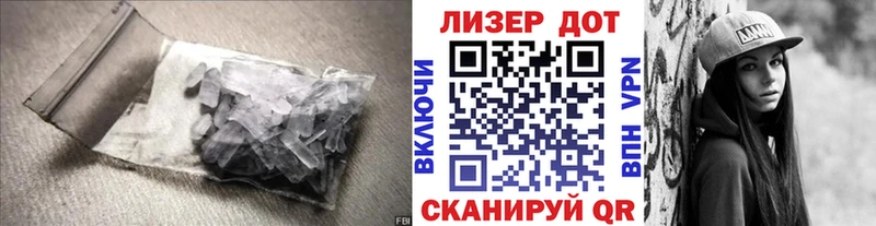 Лсд 25 экстази кислота Духовщина