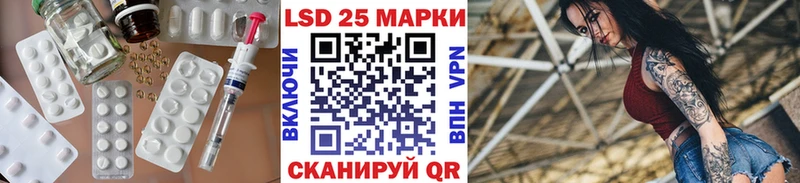 LSD-25 экстази ecstasy  Духовщина 