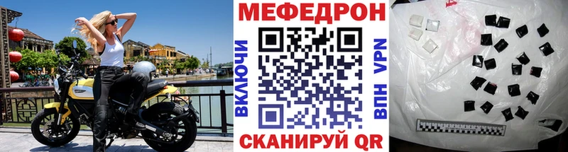 блэк спрут ссылки  Духовщина  МЕФ мяу мяу 
