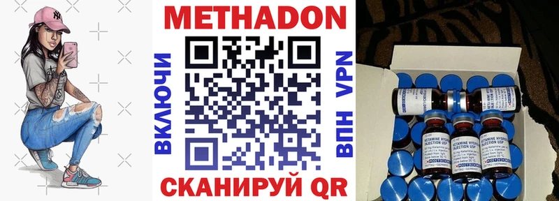 нарко площадка состав  Духовщина  Метадон мёд 