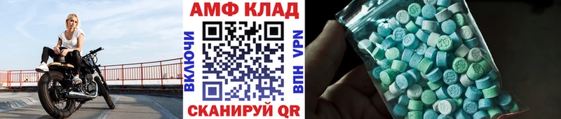 Метамфетамин кристалл  цены наркотик  блэк спрут ТОР  Духовщина 