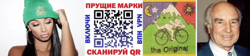 Наркотические марки 1,8мг наркота Духовщина