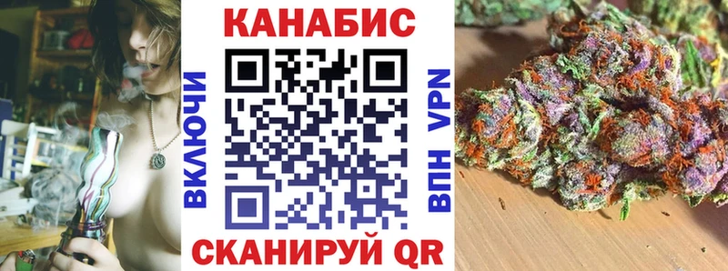 где найти   Духовщина  Канабис SATIVA & INDICA 